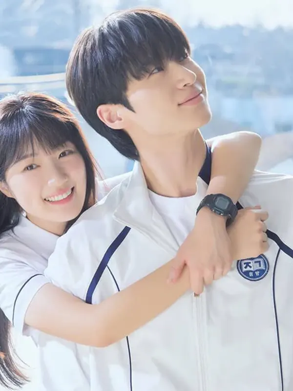 Lovely Runner Uniform Jacket