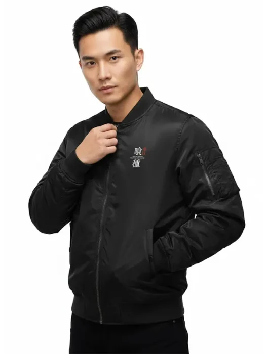 Mens Tokyo Ghoul Black Bomber Jacket