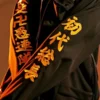 Tokyo Revengers Black Jacket