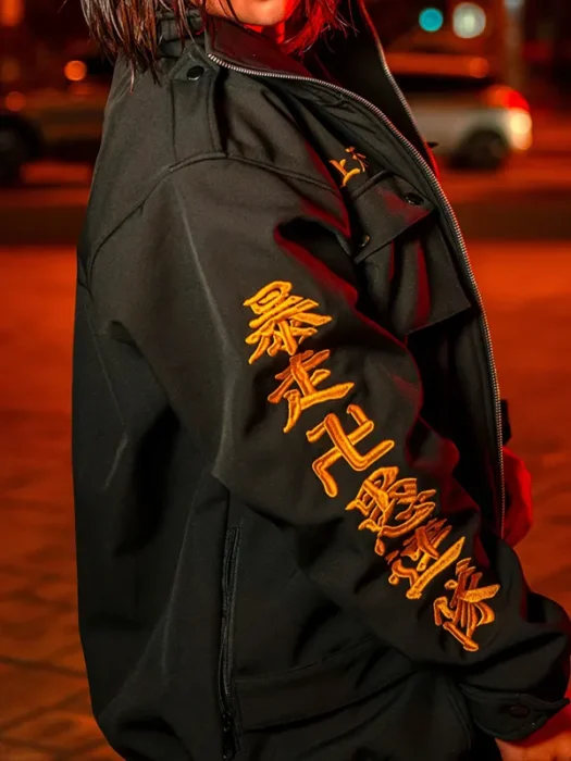 Tokyo Revengers Oversized Black Jacket
