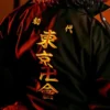 Tokyo Revengers Oversize Jacket Back