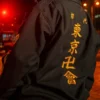 Tokyo Revengers Oversized Black Jacket