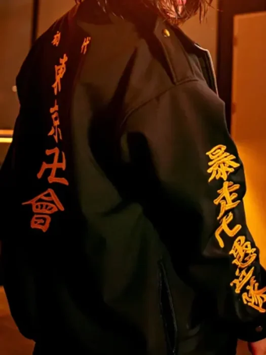 Tokyo Revengers Oversized Jacket